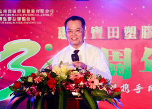 從艱難創(chuàng)業(yè)到與安姆科并肩合作，30年，他有太多的精彩要分享！